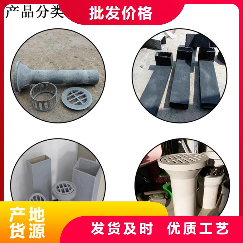 ：PVC泄水管