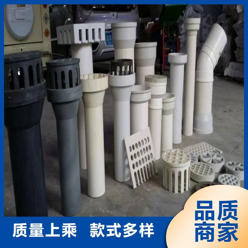 质量可靠的PVC泄水管批发商