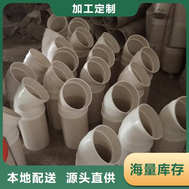 PVC泄水管-值得擁有用途廣泛