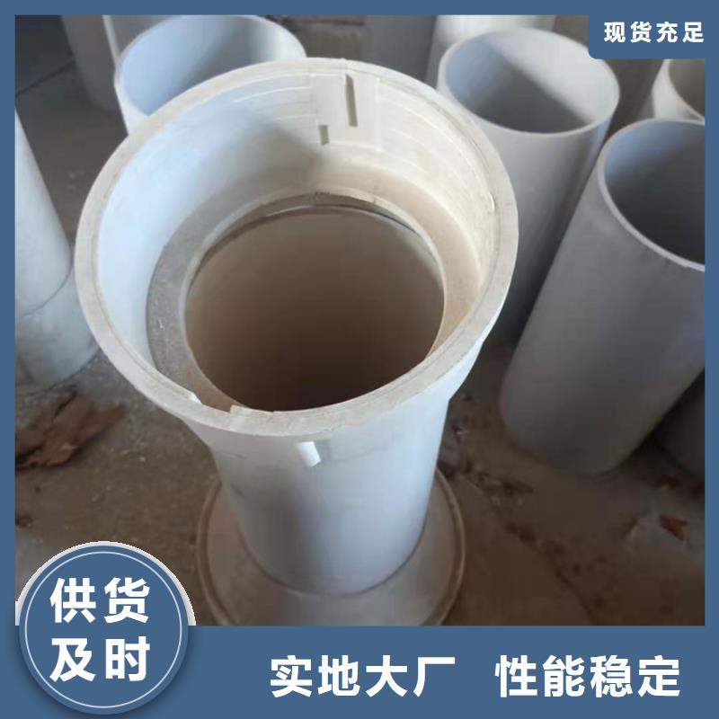 優質PVC泄水管庫存充足