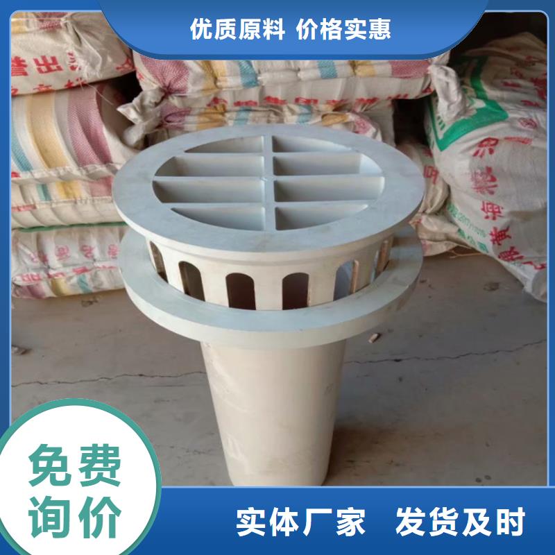 價格行情:PVC泄水管