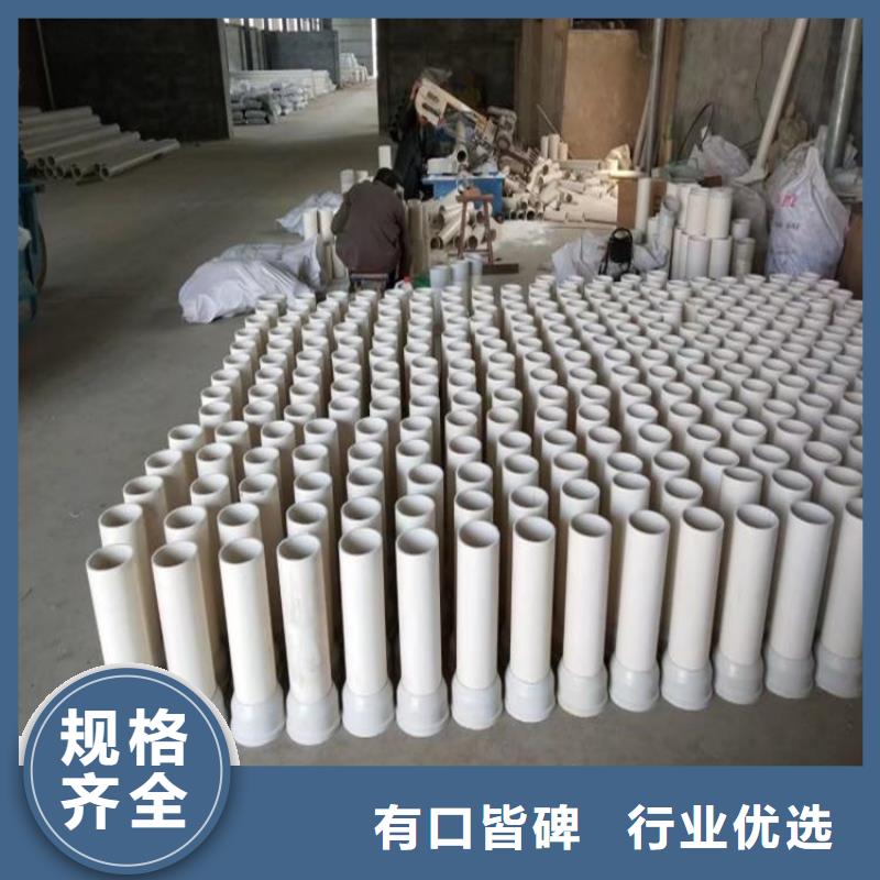 訂做:PVC泄水管現(xiàn)貨可發(fā)
