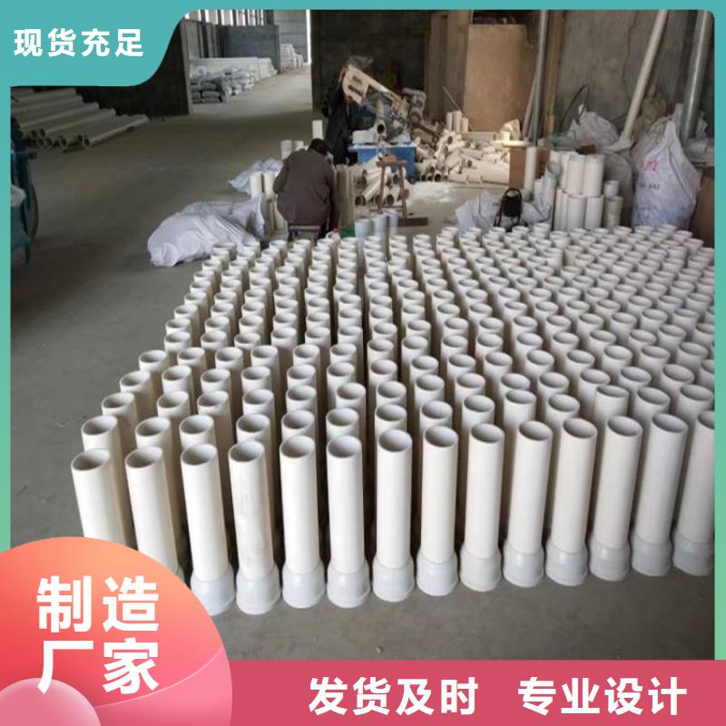 山东【聊城】购买110型高铁PVC泄水管批发价格低