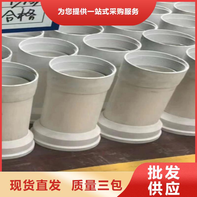 #PVC泄水管#-品質(zhì)保證