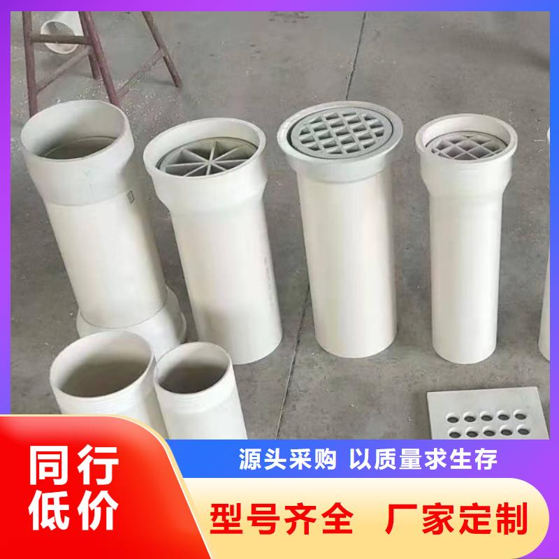 PVC泄水管一站式廠家