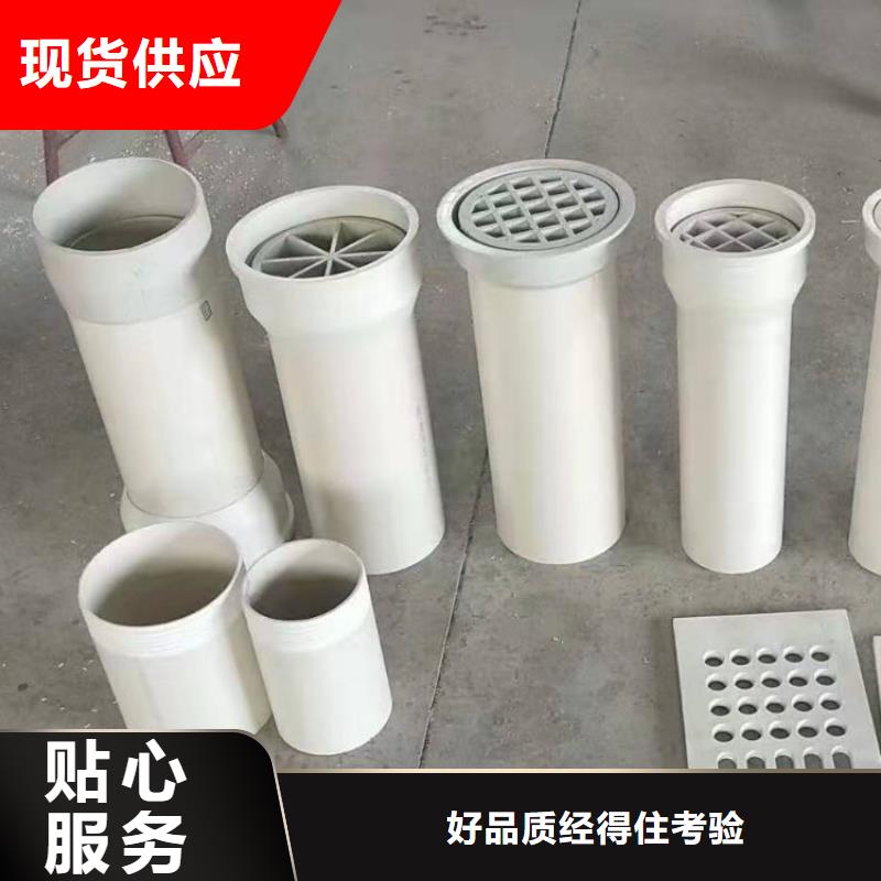 PVC泄水管老品牌