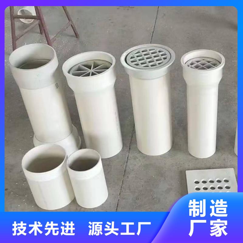 PVC泄水管品質(zhì)
