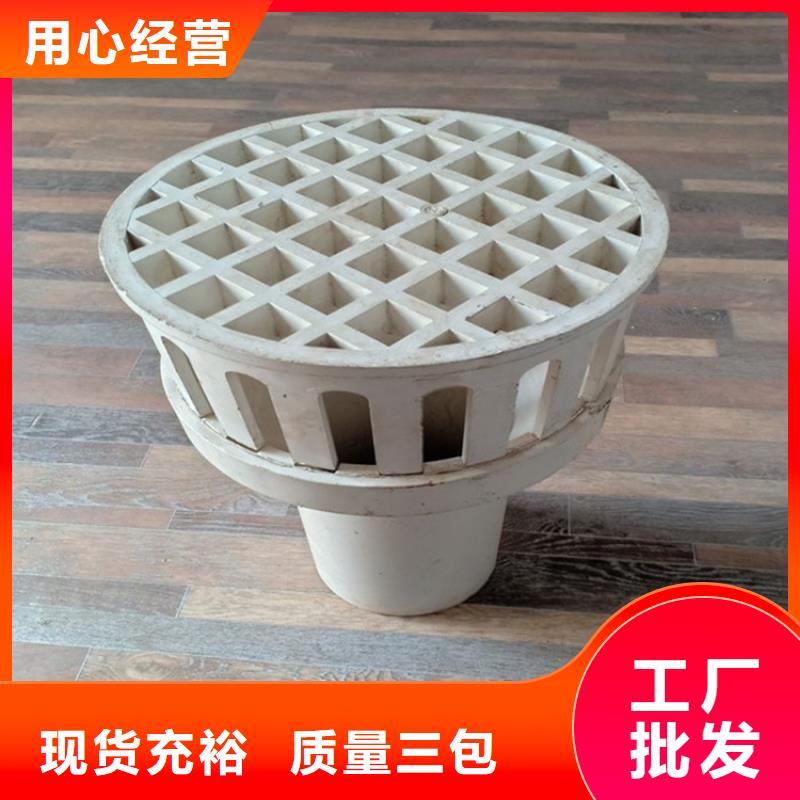 定做PVC泄水管廠家