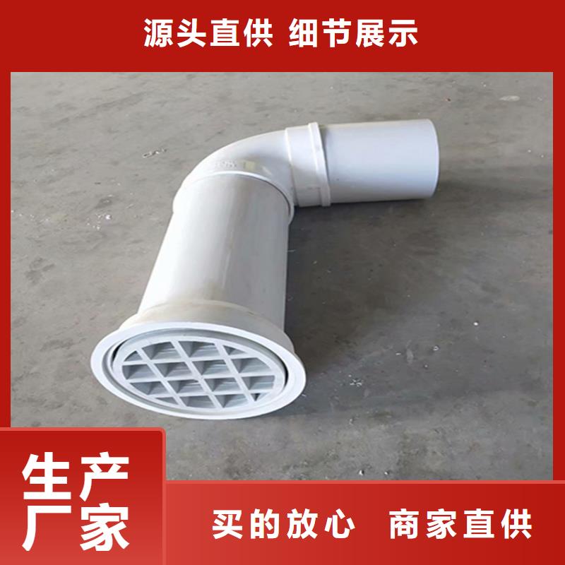 選購PVC泄水管全國統一價當地品牌