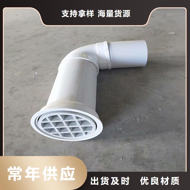PVC泄水管制作廠家