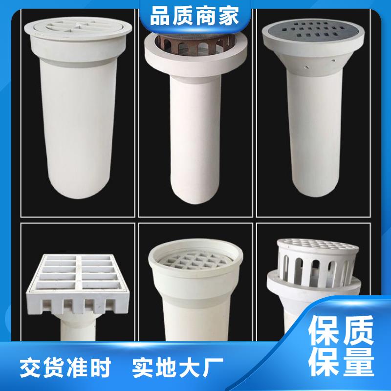 PVC泄水管經(jīng)久耐用