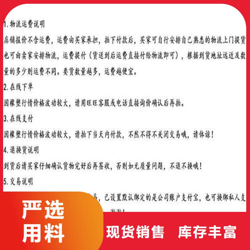 PVC泄水管一站式廠家