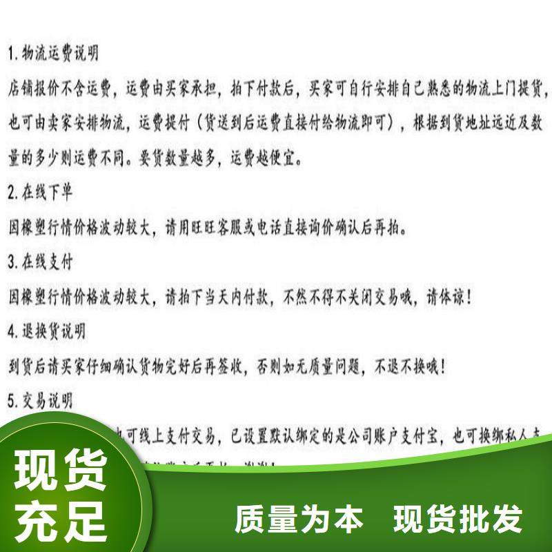 PVC泄水管直供廠家電話