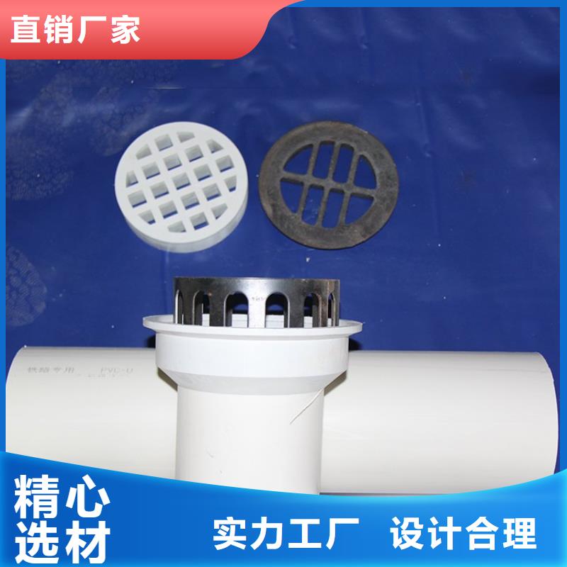 定做PVC泄水管的廠家