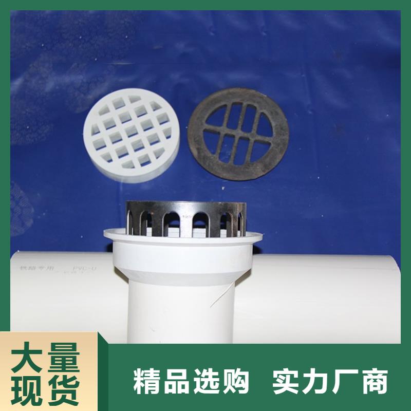 專業生產制造PVC泄水管供應商