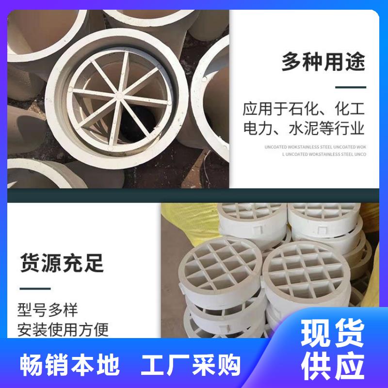 誠信的PVC泄水管廠家同城經銷商