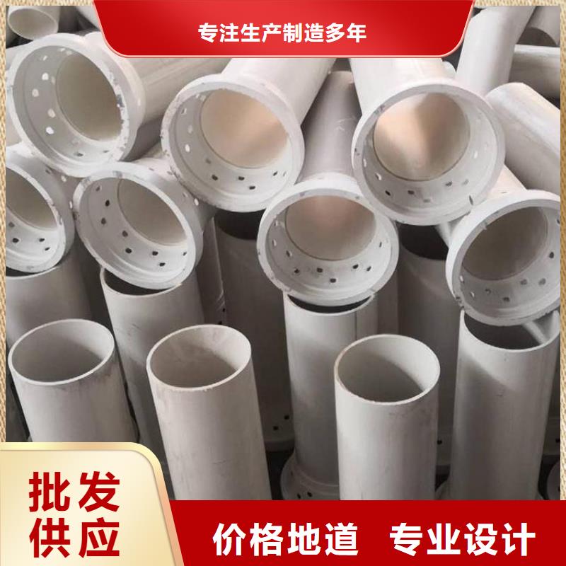 PVC泄水管質量靠譜