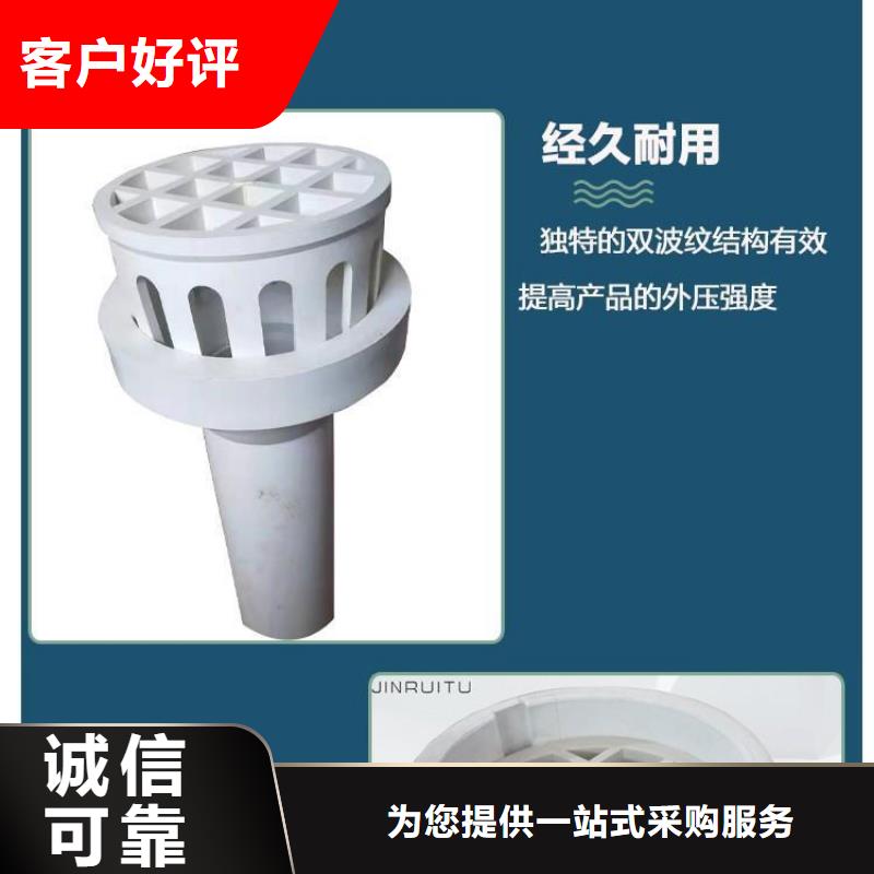 優質的PVC泄水管廠家快速報價