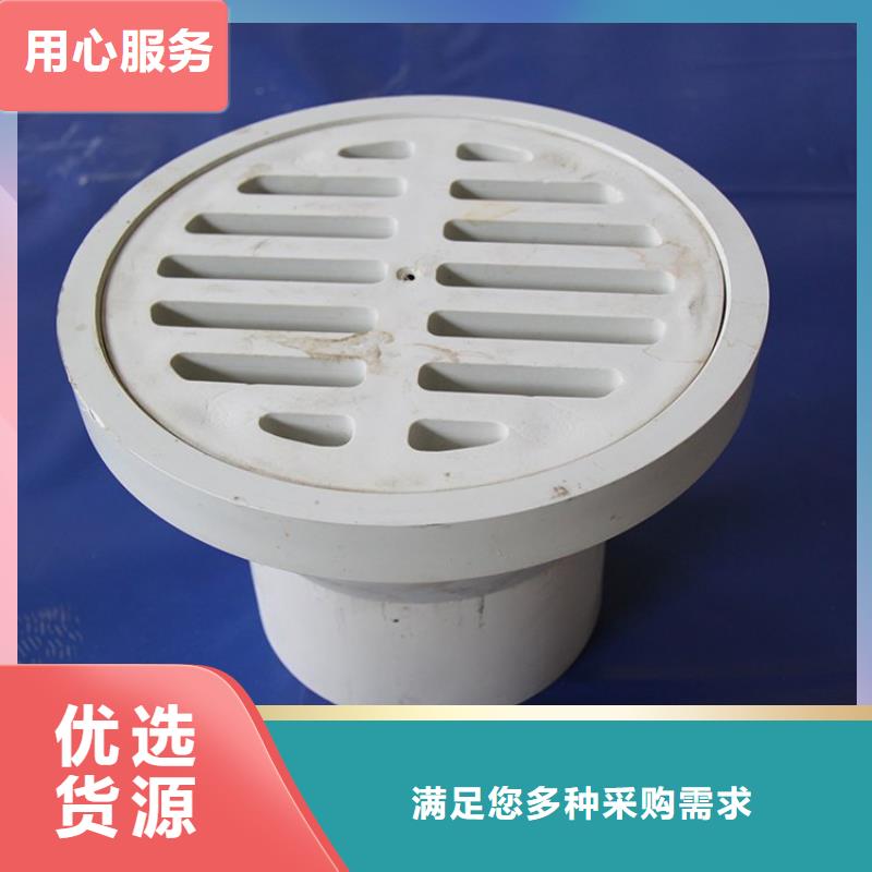 PVC泄水管廠家