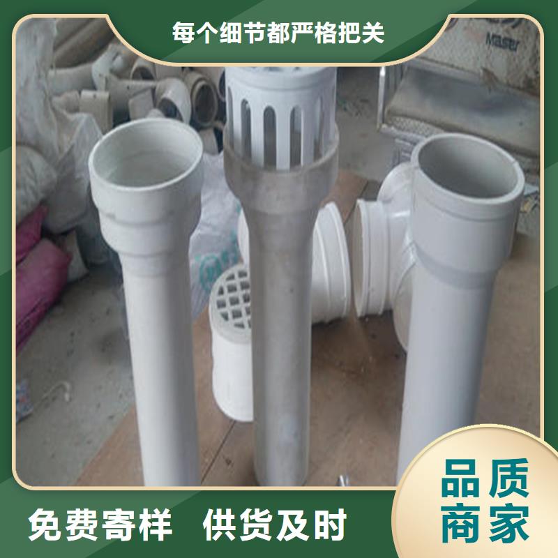 PVC泄水管廠家量大優惠