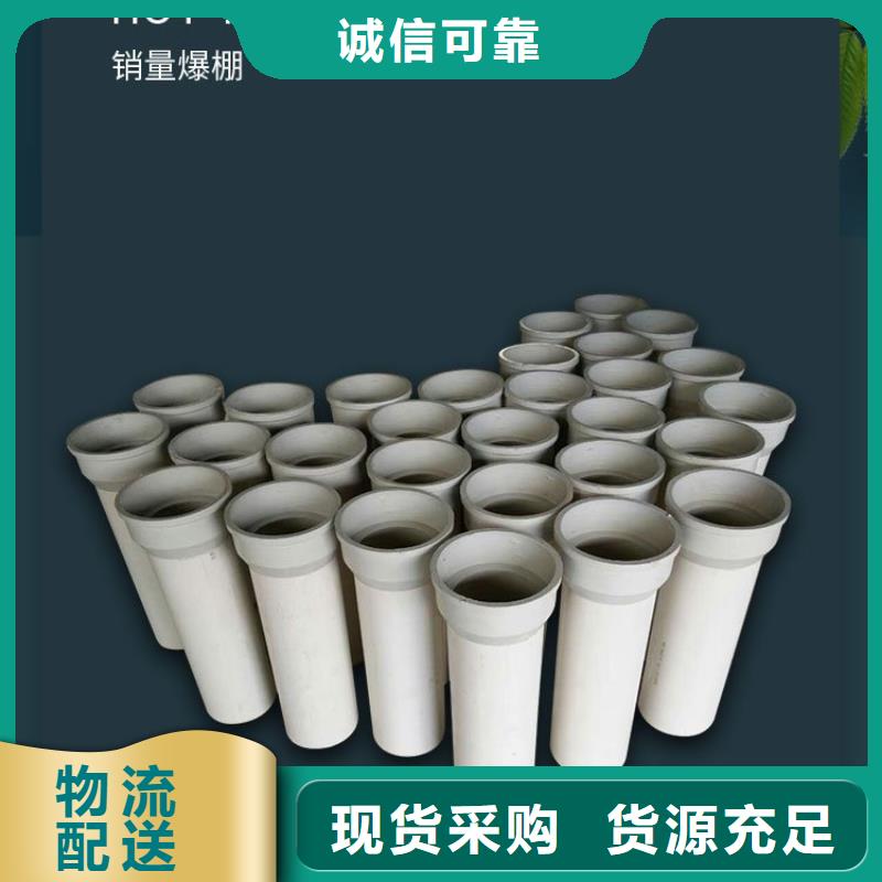 供應PVC泄水管的經銷商