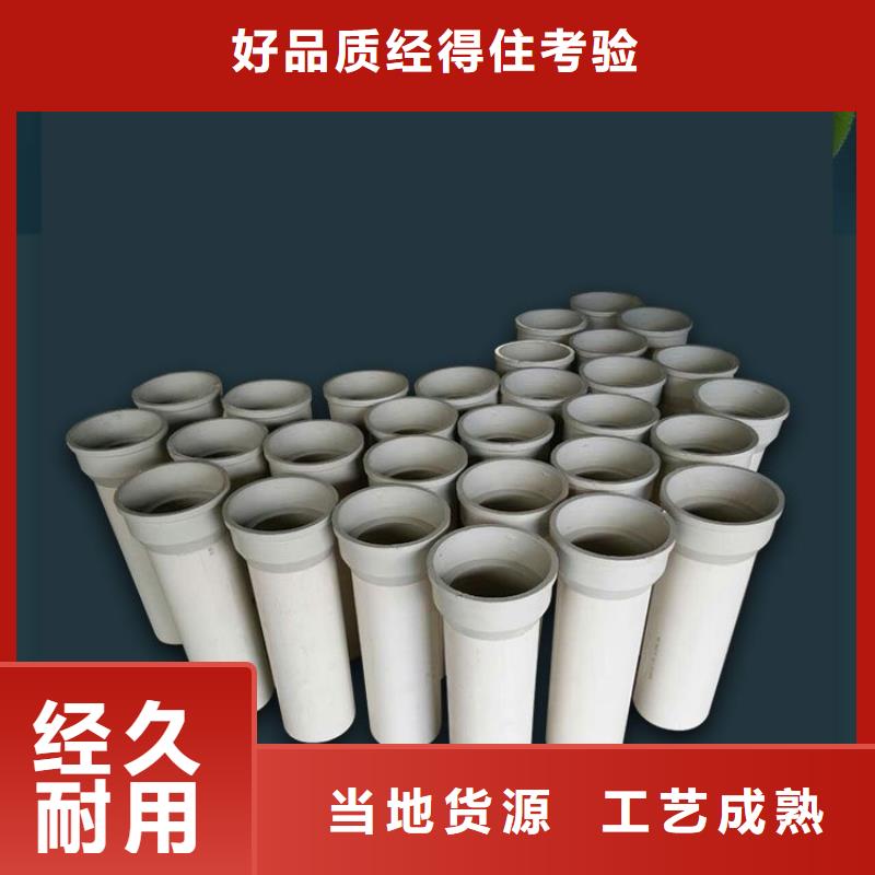 定制PVC泄水管的當地廠家當地廠家