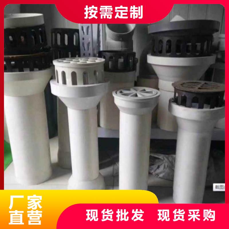 PVC泄水管廠家現貨直銷