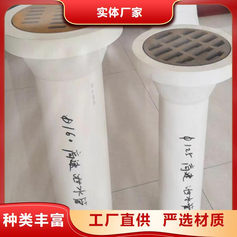 重信譽(yù)PVC泄水管廠商本地廠家