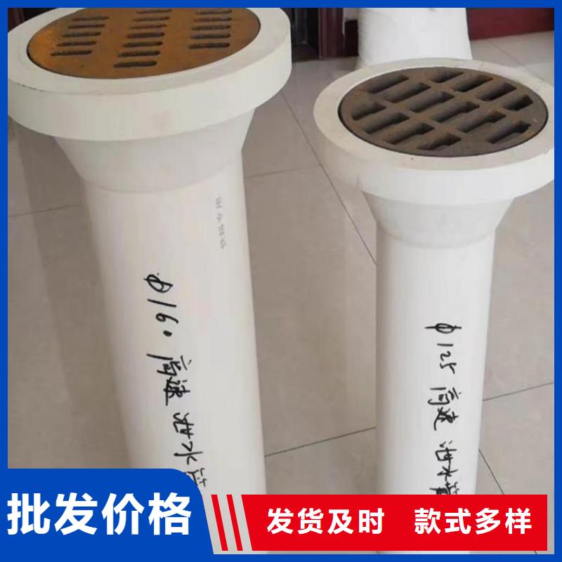 PVC泄水管批發價格