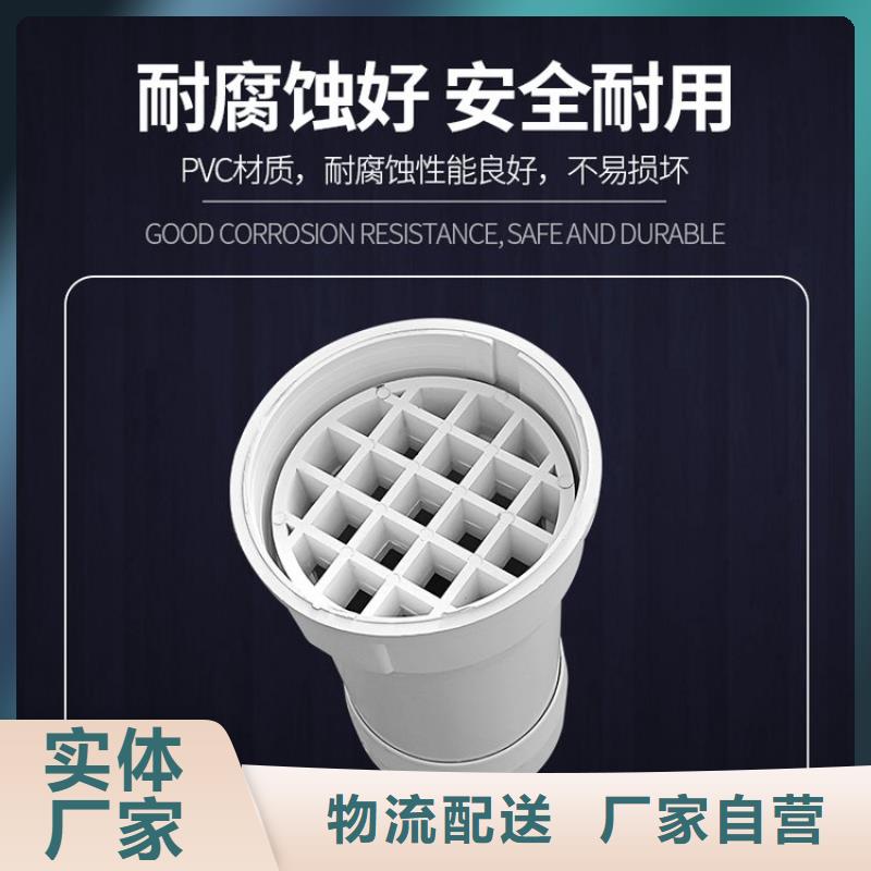 定制PVC泄水管的廠家