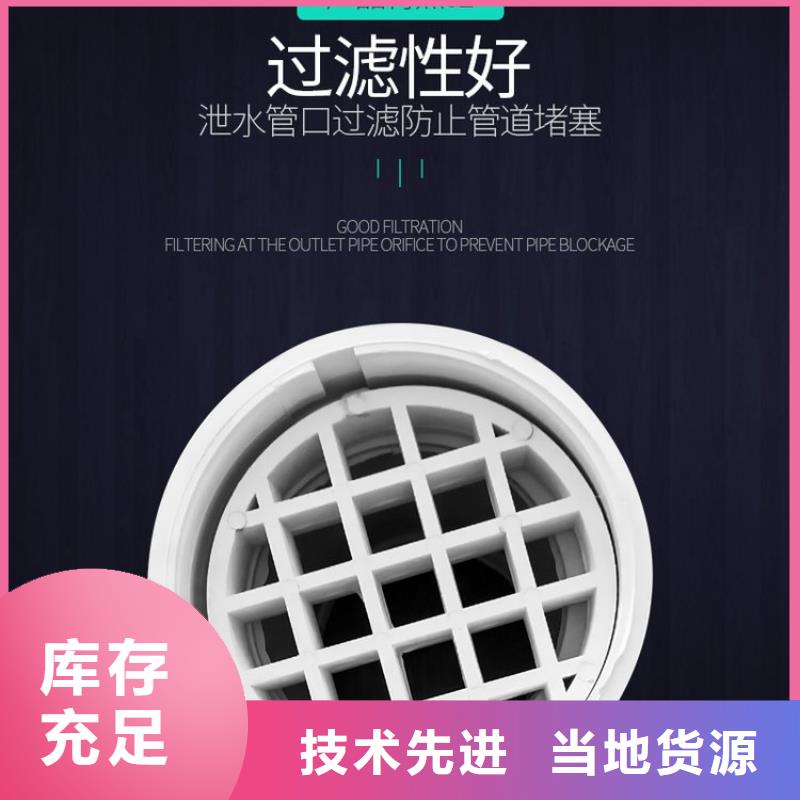 好消息：PVC泄水管廠家優惠促銷