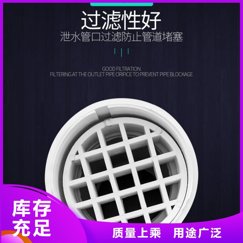 PVC泄水管廠家直發-價格透明