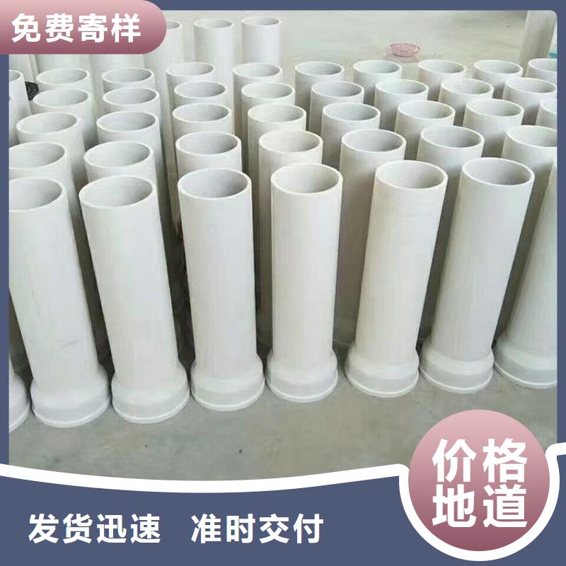 PVC泄水管中心