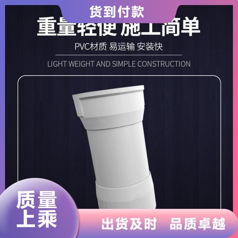 7月更新-PVC橋梁泄水管100*190型