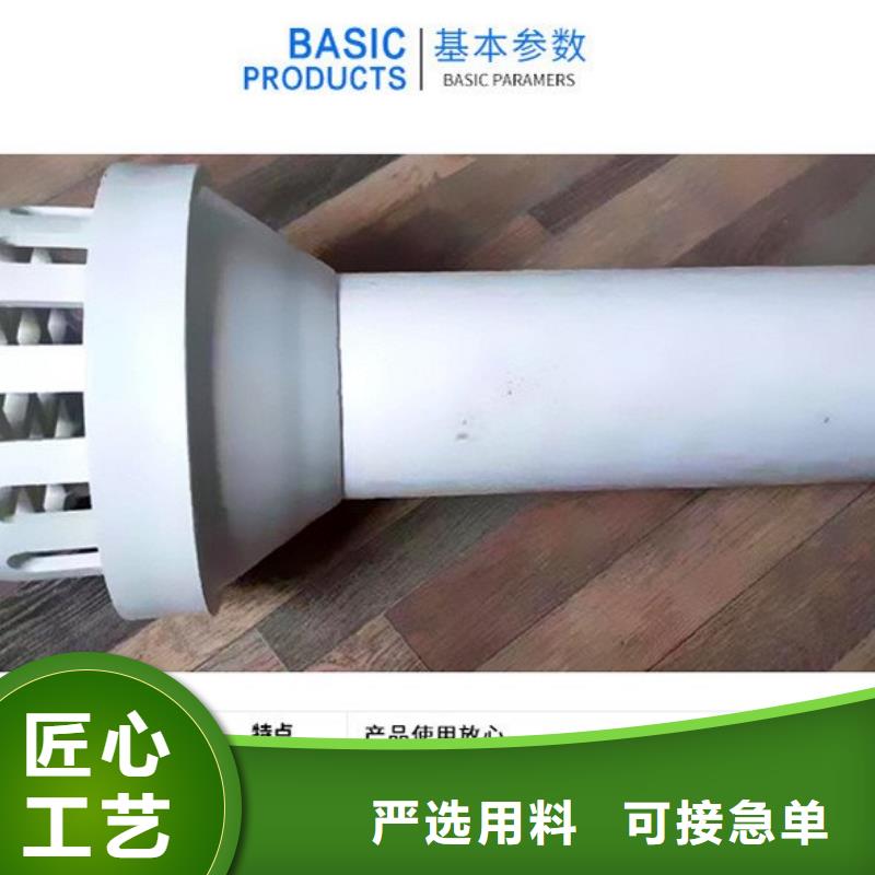 7月送貨-
橋梁PVC泄水管100*225型