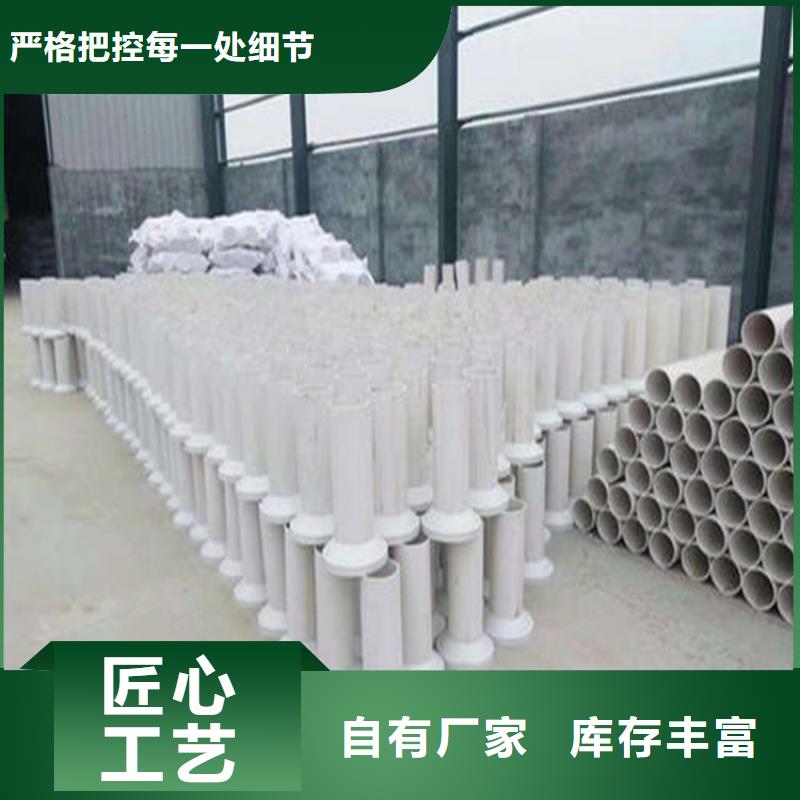 優質PVC泄水管-專業生產PVC泄水管