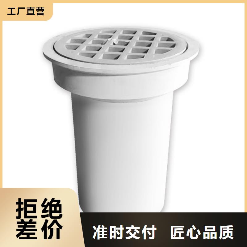 PVC泄水管、PVC泄水管參數