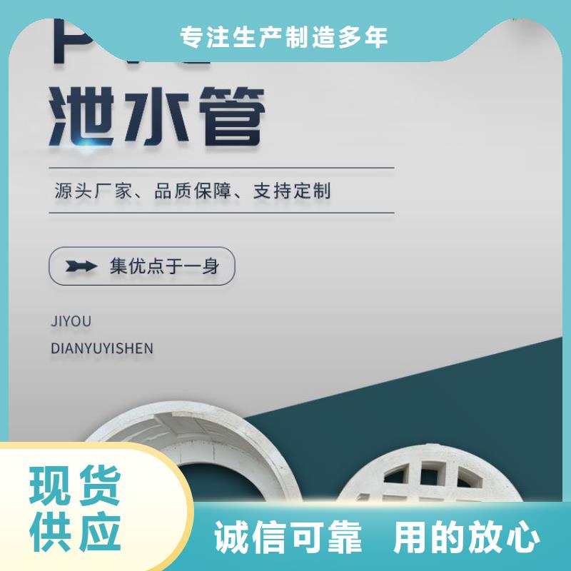 山东济宁现货125型高速PVC泄水管质保十五年