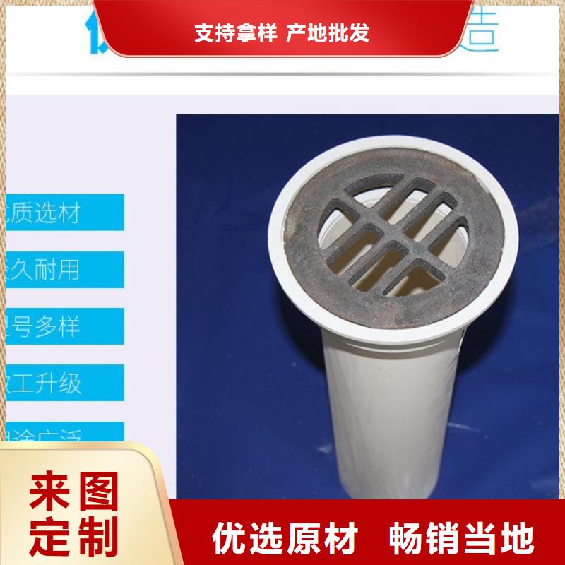 PVC泄水管現貨質量好