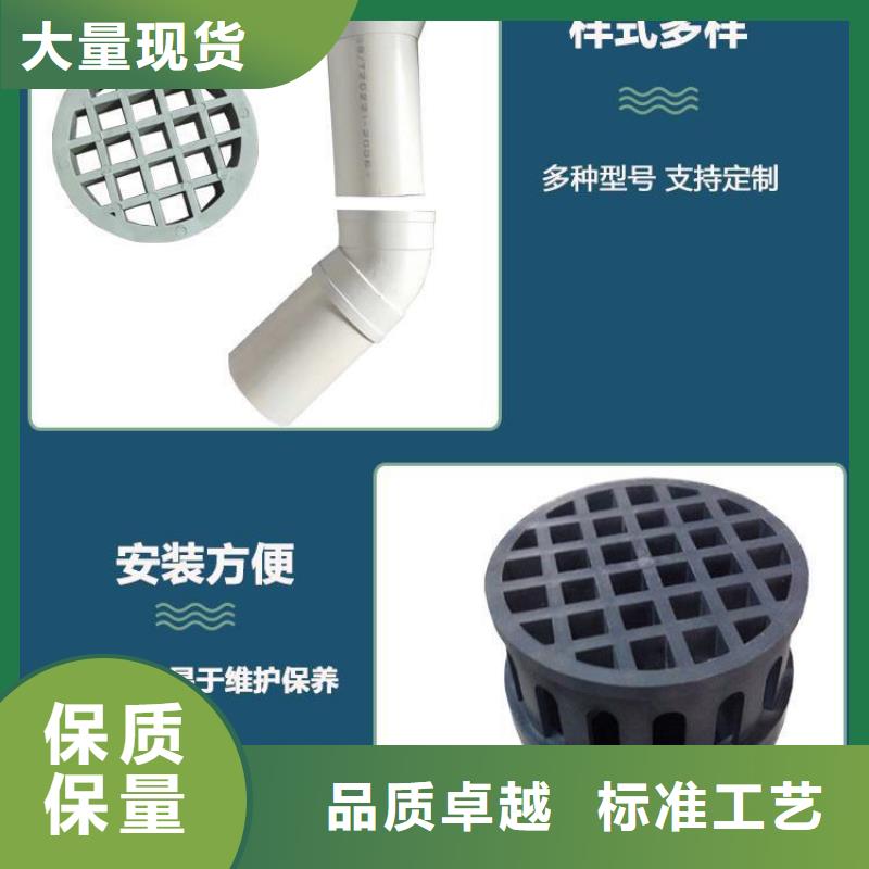 PVC泄水管現(xiàn)貨促銷