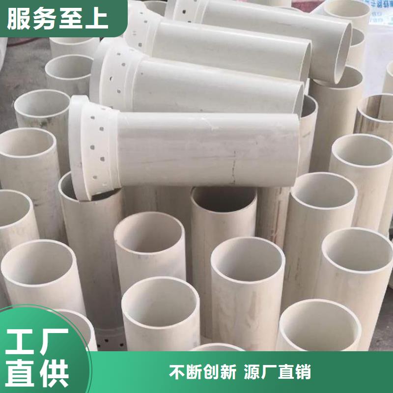 7月更新-PVC橋梁泄水管100*190型