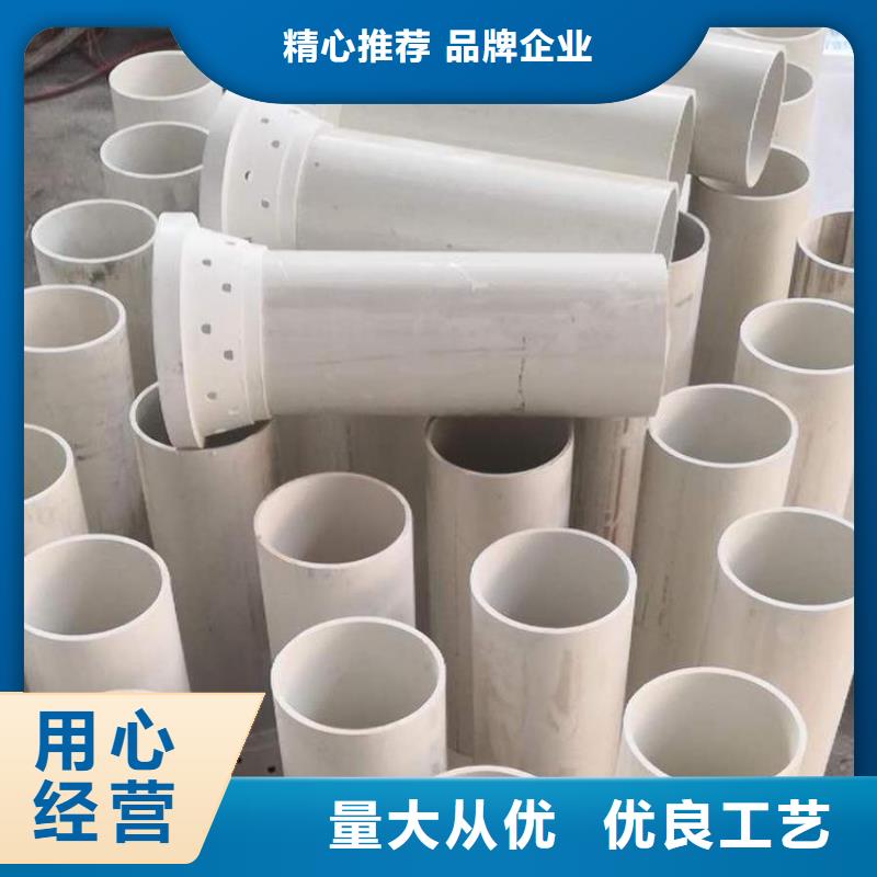 江苏扬州生产200型高铁PVC泄水管高铁施工介绍