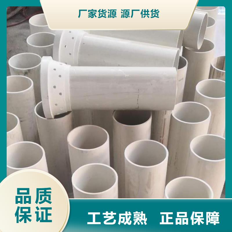 7月送貨-
橋梁PVC泄水管100*225型