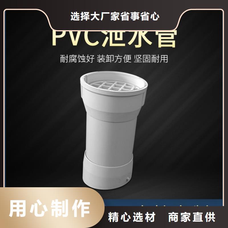 畅销的PVC泄水管生产厂家