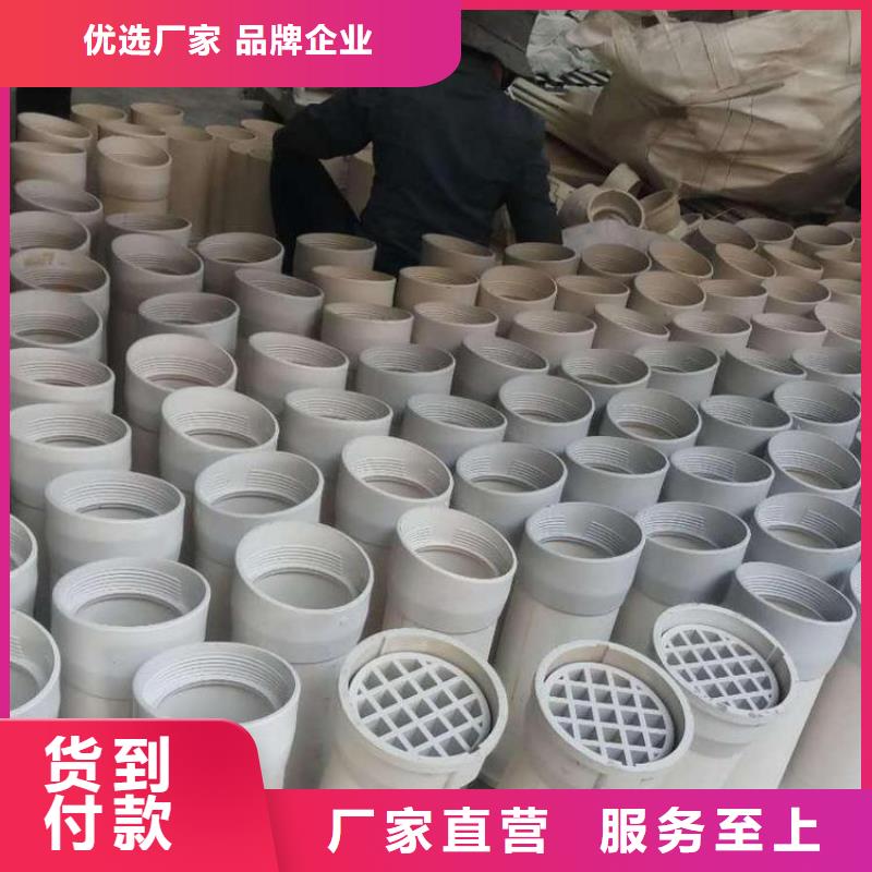 PVC泄水管-全國接單品質保證