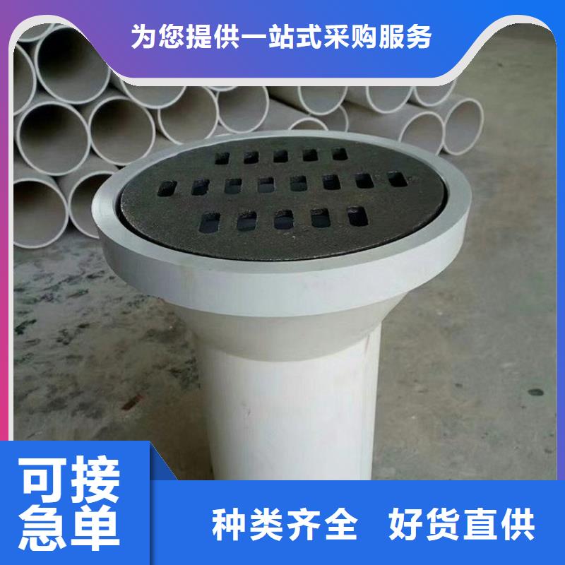 PVC泄水管熱賣中