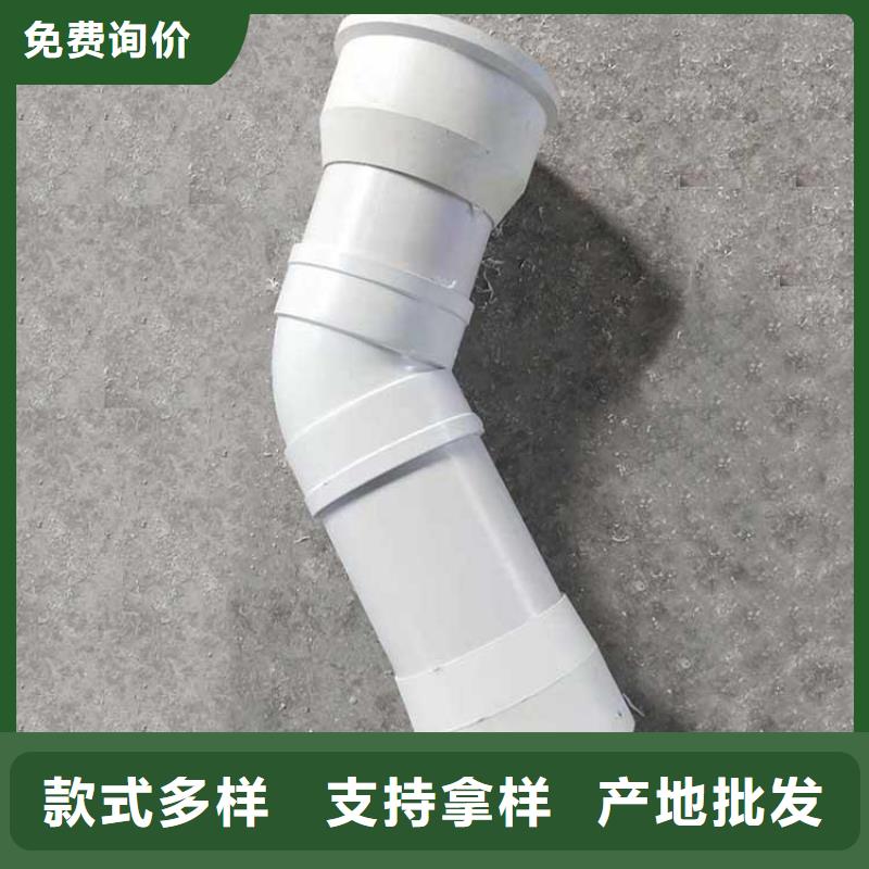 PVC泄水管廠家-點擊領取樣品