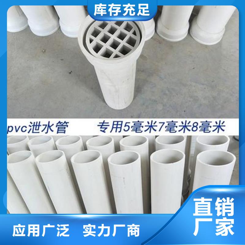 供應PVC泄水管的公司