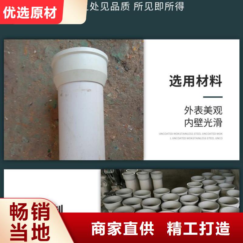 采购PVC泄水管必看-专业品质