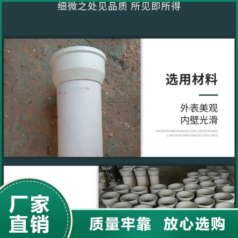 銷售PVC泄水管